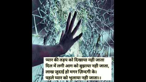 Broken Heart Sad Statuswhatsapp Shayari Statusshorts Sad