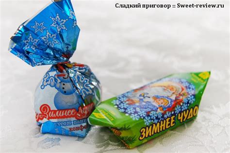 Конфеты "Зимнее чудо" (фабрика "Конфил", Волгоград)
