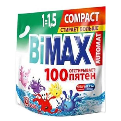 Стиральный порошок BiMAX "Двойной эффект, 100 пятен", 1, 5 — Купить Оптом