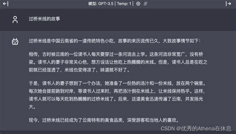 【chatgpt实战案例】chatgpt快速生成短视频使用sdai成片chatgpt来制作短片 Csdn博客