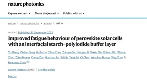 Nature Photonics报道北京大学周欢萍组及合作者在钙钛矿太阳能电池稳定性方面的重要进展