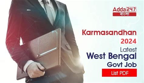 Karmasandhan Latest West Bengal Govt Job List Pdf