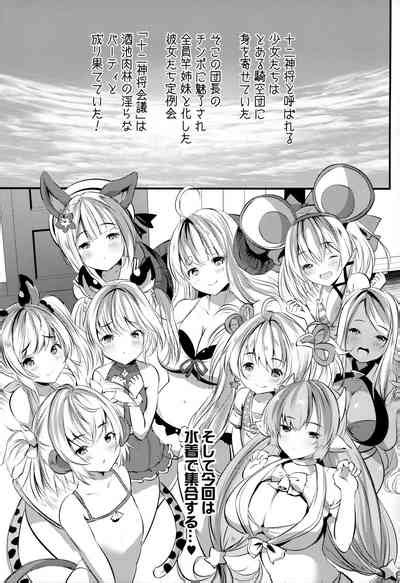 Juuni Shinshou Paigi Nhentai Hentai Doujinshi And Manga