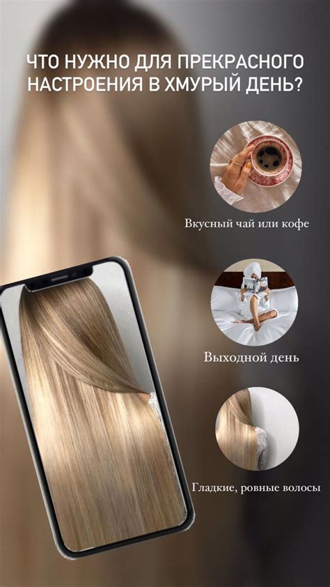 Сторис кератин | Business hairstyles, Hair salon pictures, Hair salon