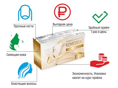 Витаминно-минеральный комплекс д/кожи волос и ногтей, 60 капсул ...
