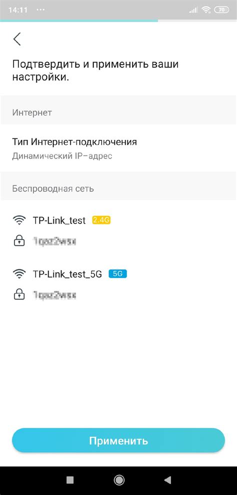 Обзор роутера TP-Link Archer C80 — i2HARD