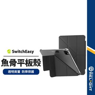 Switcheasy Origami Nude Ipad Pro Air