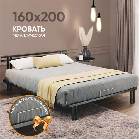 Кровать 160х200 двуспальная Лофт, металлическая для дома и спальни ...