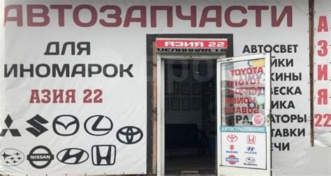 Купить Сальник коленвала Toyota Original 3S-F# / 4S / 5S-FE в Барнауле ...