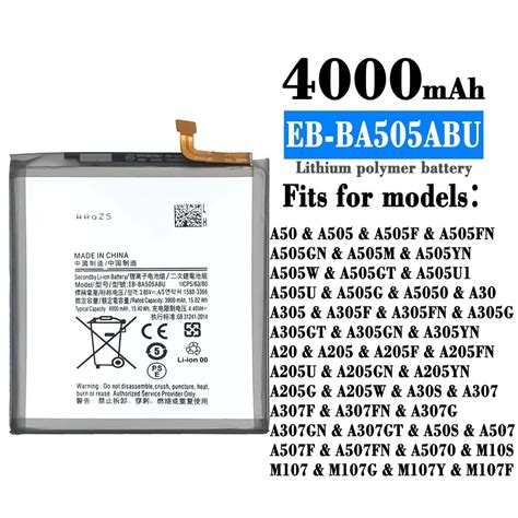 แบตเตอร Battery Samsung A20 A30 A50 A30s A50s A205 A305 A505 A507