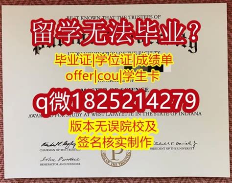 《无法毕业购买斯坦福大学毕业证书》