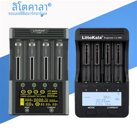 Liitokala lii-500 lii-600 lii-500S เครื่องชาร์จแบตเตอรี่ LCD 3.7V 1.2V ...