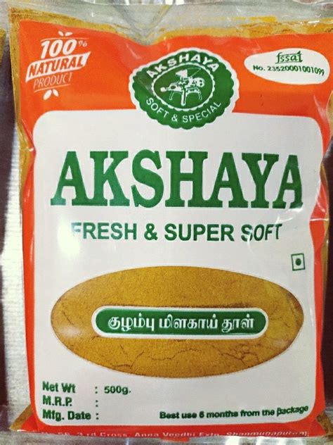 Akshaya 500 Gm Kulambu Chilli Powder At Rs 90 Pack In Pondicherry ID