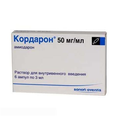 "Кордарон" в ампулах: показания, инструкция по применению, аналоги ...