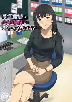 Female Teacher E Hentai Galleries