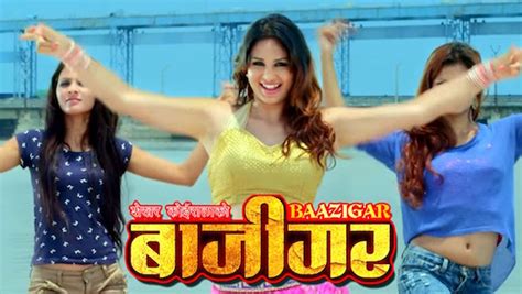 Nepal & NepaliNepali Movie – Baazigar (2016)