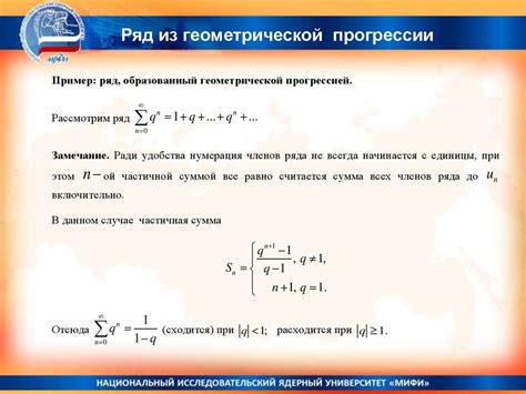 Кратные интегралы и ряды. Математический анализ - online presentation