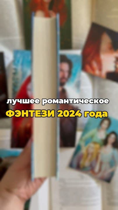 Потрясающее русское фэнтези 😍хочу прочитать весь цикл! #фэнтези # ...