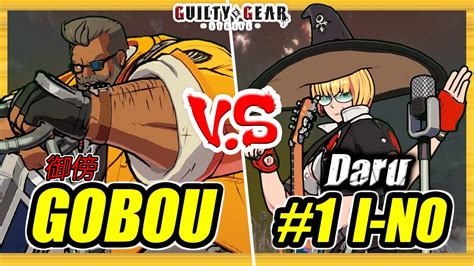 Ggst Gobou Goldlewis Vs Daru I No Guilty Gear Strive Ps