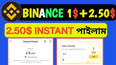 Binance Instant Received Ll New Instant Payment Instant