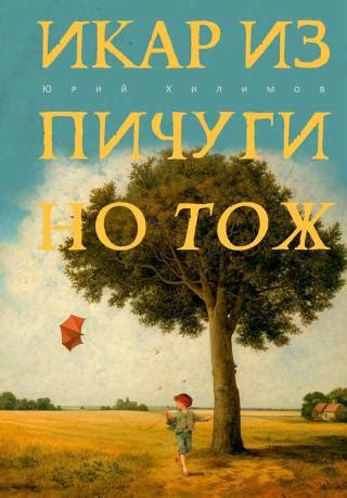 Издательство Рипол Классик [Официальный сайт]