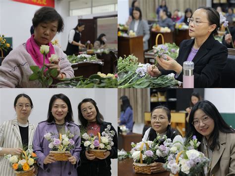 学校开展“诗情花艺 劳动最美”女教职工插花活动 重庆科技大学