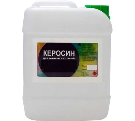 Керосин - купить по выгодной цене от 99 рублей. Подобрать Керосин по ...