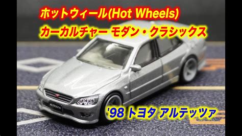 Hot Wheels Youtube