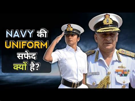 Uniform Indian Navy Officer Buying Cheap Tratenor Es