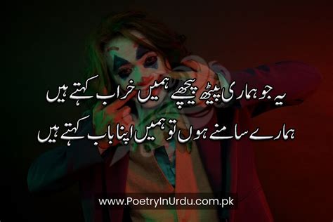 Poetry In Urdu Explore The Beauty Of Urdu Poetry