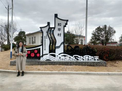 安徽大学生实地调研乡村振兴产业，有效助力农村地区经济发展 多彩大学生网