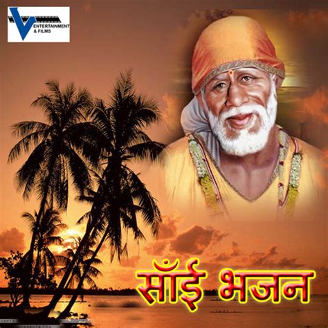 Sai Bhajan Songs Download: Sai Bhajan MP3 Songs Online Free on Gaana.com