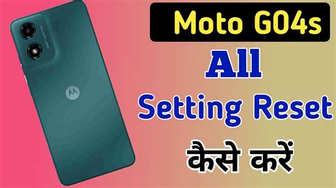 Moto G04s Me All Setting Reset Kaise Kare How To Reset Settings In