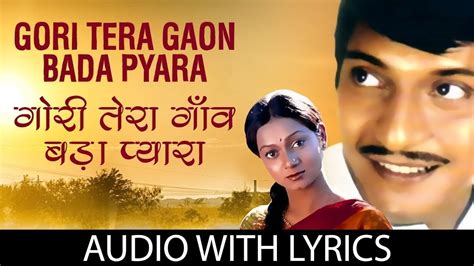 Gori Tera Gaon Bada Pyara Chitchor Kjyasudas Cover By