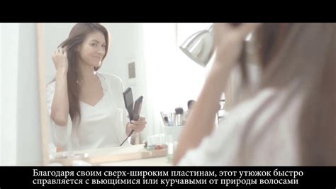 Выпрямитель с широкими пластинами Panasonic EH-HS41 - YouTube