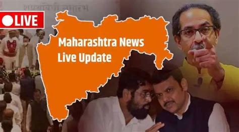 Maharashtra Live News Congress President Election Latest Marathi News