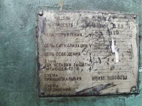 Вертикально сверлильный станок МН18Н купить Б/У в Туле по цене 50 000 ...