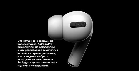 Беспроводные наушники Apple AirPods Pro — купить по выгодной цене на ...