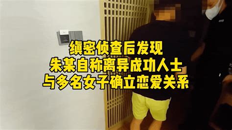 上海女子和“海王”恋爱10年被骗700多万，才发现对方一直有妻女 看看头条 中华网