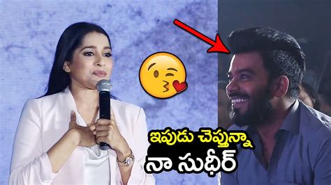 న సధర Rashmi Gautham FINALLY Revealed about Sudigali Sudheer