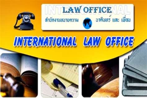 International Law Office Phuket Net