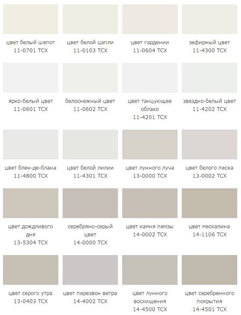 Белый Цвет Картинки Фото – Telegraph