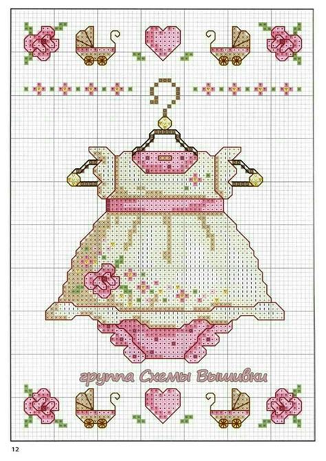 Baby Cross Stitch Patterns Free Printable - Printable Templates Free