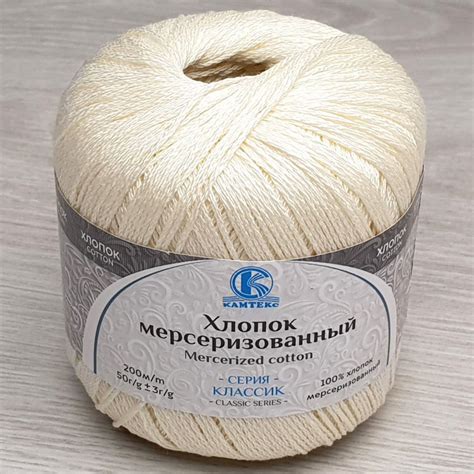 Пряжа из хлопка купить в Новосибирске в интернет магазине. 100% ...