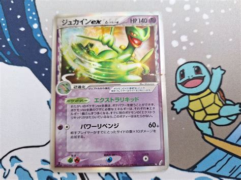 Pokemonkarte Sceptile Ex Delta Species Japan Kaufen Auf Ricardo