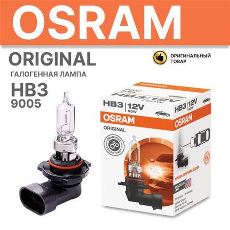 Лампа автомобильная OSRAM 12 В 1 шт купить по низкой цене с доставкой