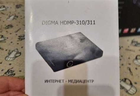 Медиа плеер Digma hdmp-310 | Festima.Ru - Мониторинг объявлений