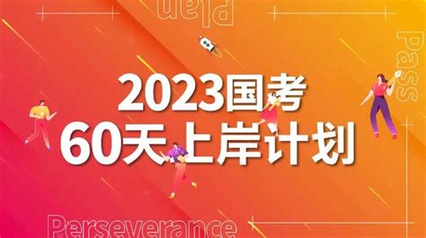 范文来啦！2022年国考地市级申论大作文中国新浪新闻