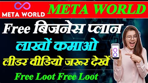 META WORLD MTW COIN Meta World Plan Meta World Airdrop Meta