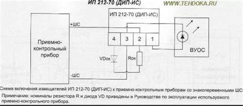 Ответы Mail: Как подключить пожарный датчик ДИП-ИС (ИП212-70)?